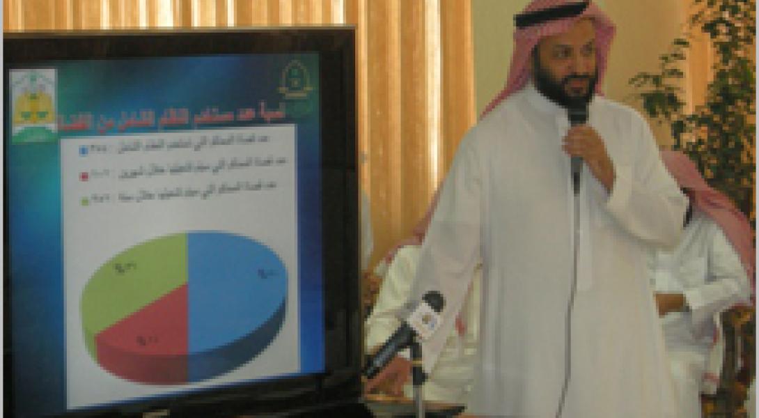 العدل ومجلس القضاء يدشنان إلكترونيًّا برنامج التفتيش القضائي عن بعد
