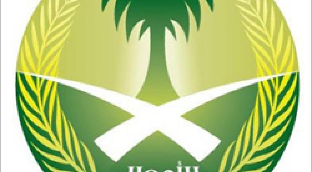 تطبيق النظام الإلكتروني بالأحوال المدنية في حفر الباطن