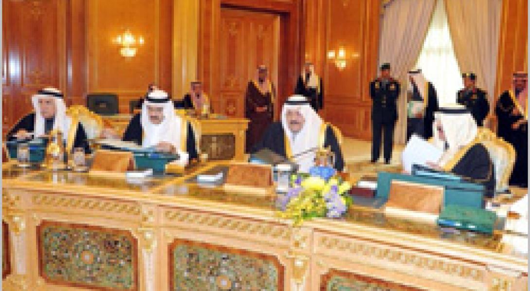 مجلس الوزراء يقر التعديلات الواردة بقرارات مؤتمر الاتحاد البريدي العالمي ال24