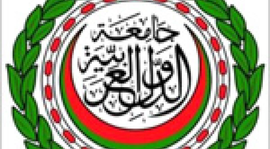 Arab Summit concluded resolving to hold an extraordinary Summit at end of the year