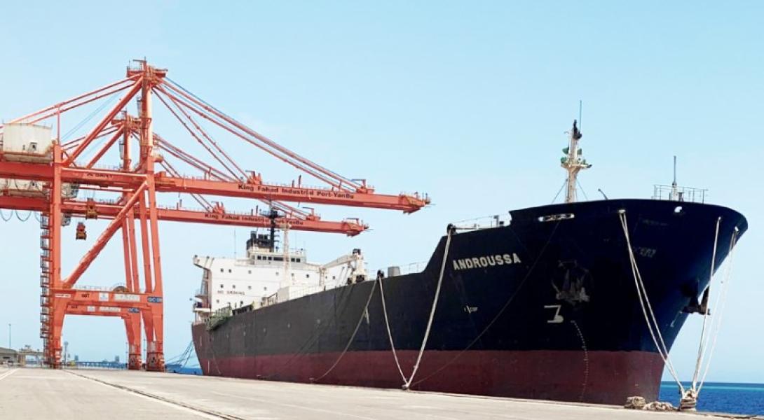 Yanbu Port Receives First Cruise Ship