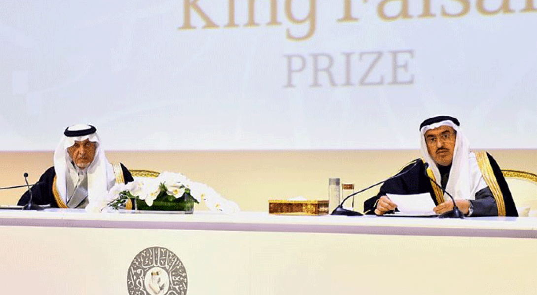 King Faisal International Prize winners announced