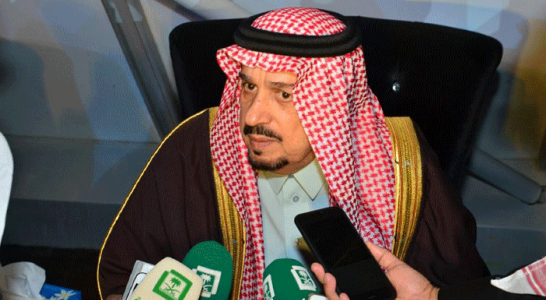Riyadh Governor inaugurates King Salman Science Oasis in Riyadh's Al Oulia District