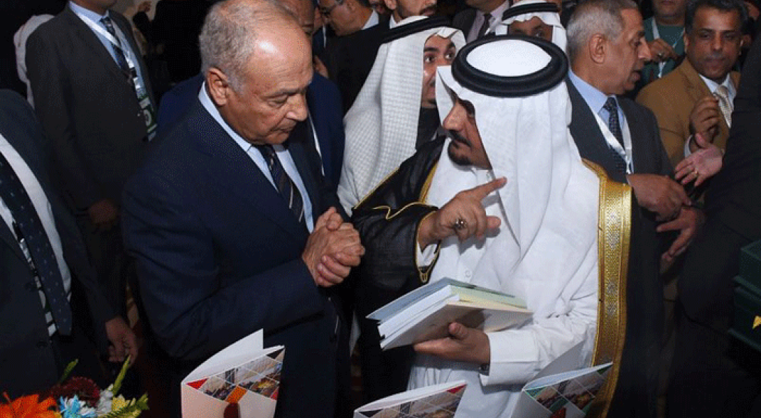 جامعة نايف تشارك في أعمال المؤتمر الإعلامي الأول للترويج لإنجازات مؤسسات العمل العربي المشترك في القاهرة