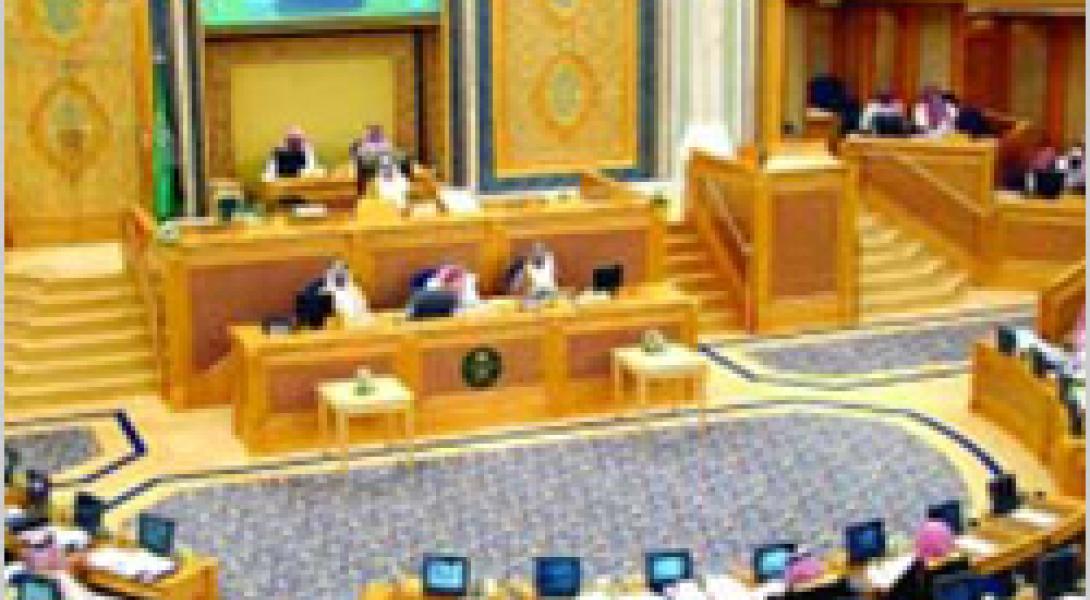 الشورى يقر مشروعي نظام حماية الطفل واللائحة المنظمة للبحوث والدراسات بالصحة