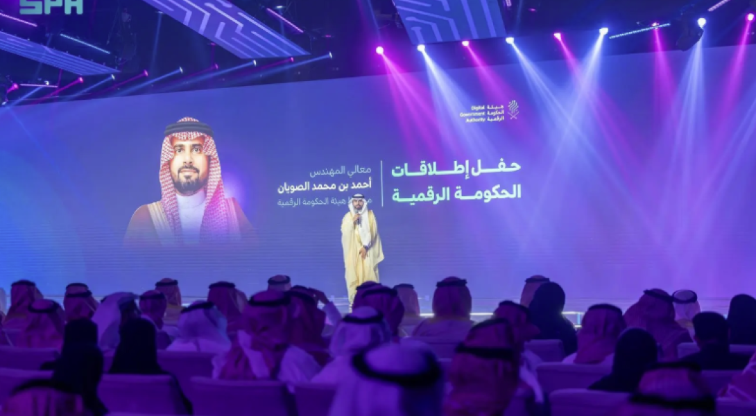 "الحكومة الرقمية" تطلق "كود المنصات" توحيدًا للهوية الرقمية