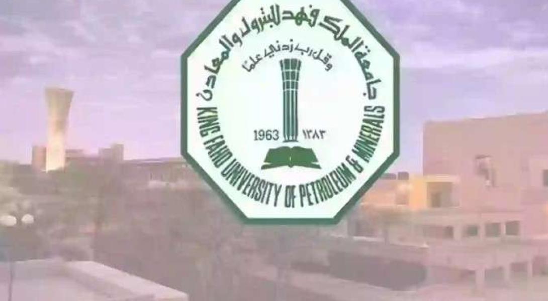 KFUPM Students Achieve Historic First Place in Global Drone Competition