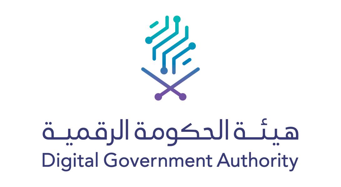 "الحكومة الرقمية" تعلن ارتفاع مؤشر نضج التجربة الرقمية 2024 إلى 85.04%