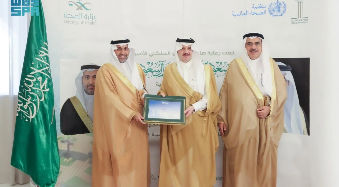 وزير الصحة: اعتماد منظمة الصحة العالمية لمدينة الخبر كمدينة صحية يجسد الاهتمام والدعم المتواصل من القيادة وأمير المنطقة الشرقية