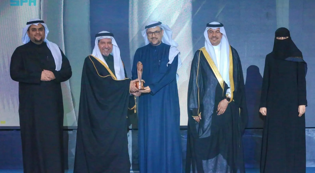 KFSHRC Wins Global Excellence Award for Project Management in Technology