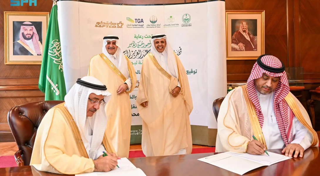 Prince Fahd bin Sultan Witnesses the Signing of Contract for Public Transport Project Using Buses in Tabuk