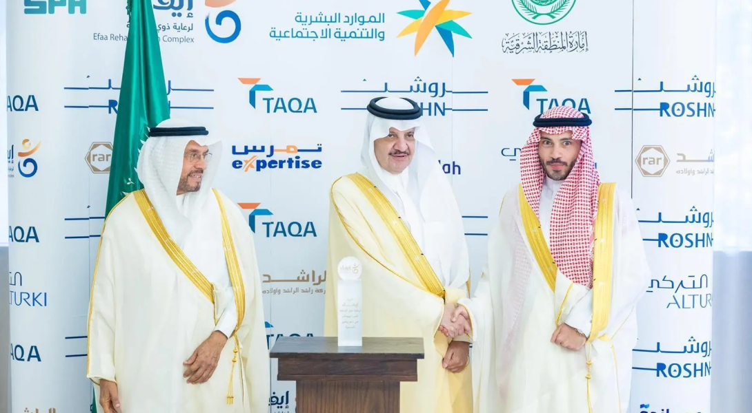 أمير المنطقة الشرقية يكرم مجموعة "روشن" لشراكتها مع جمعية "إيفاء" في دعم برامج ذوي الإعاقة