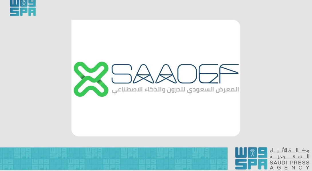الرياض تستضيف المعرض السعودي للدرون والذكاء الاصطناعي في المجال الزراعي "سادف 2024".. نوفمبر المقبل