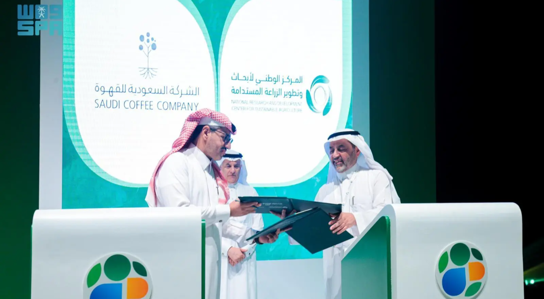 Estidamah, Saudi Coffee Company Join Forces to Boost Saudi Arabia's Coffee Industry