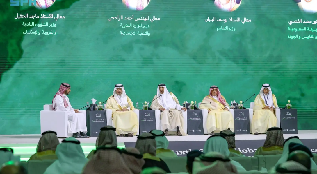 6th Global Conference for Occupational Safety and Health Starts in Riyadh