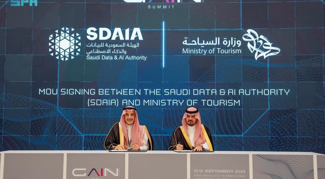 SDAIA, Tourism Ministry Establish AI Center for Excellence to Develop Operational Processes for Tourism
