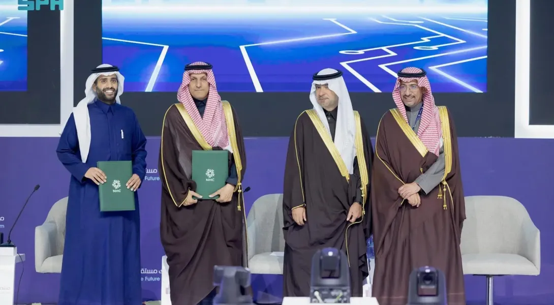 NHC Signs Strategic Deals and Agreements Worth SAR 30 Billion at the Opening of Real Estate Future Forum 2025