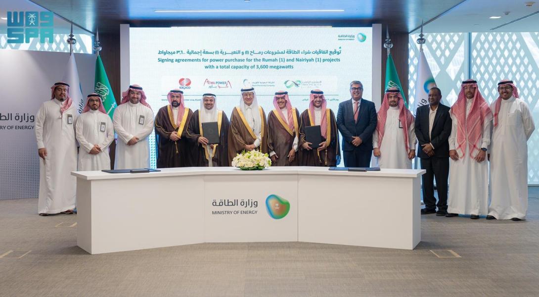 "السعودية للكهرباء" و "أكوا باور" و "كوريا للطاقة" يوقعون اتفاقية شراء الطاقة لمشروعي "رماح 1" و "النعيرية 1" بإجمالي استثمارات 15 مليار ريال