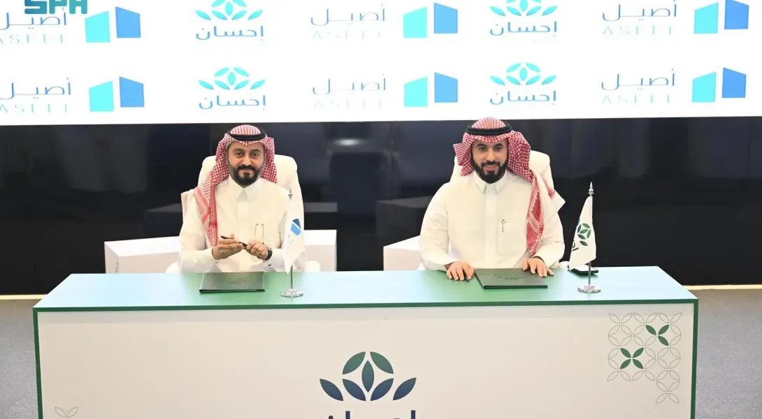 ‘Ehsan’ Signs Digital Investment Partnerships with Several Investment Entities