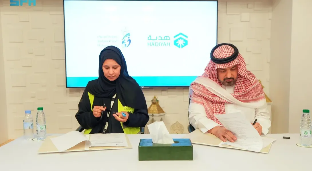 HADIYAH, Adwaa Alkhair Seek to Enhance Experience of Elderly and Disabled Pilgrims