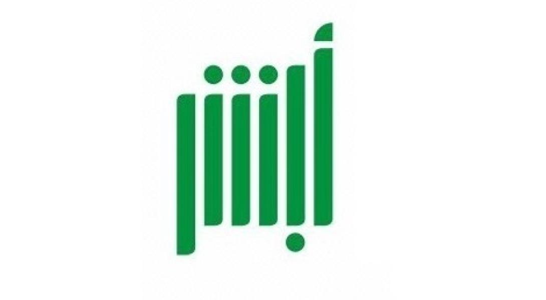 More Than 24 Million Electronic Transactions Processed via 'Absher' in February