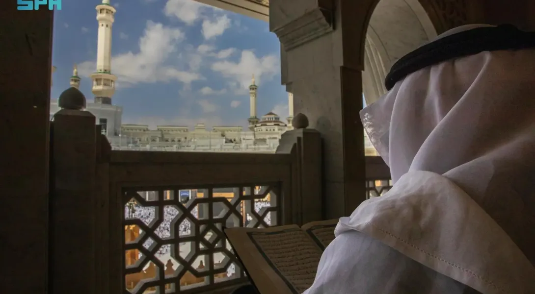 Religious Affairs Presidency Launches Educational E-Learning Project for Surah Al-Fatihah