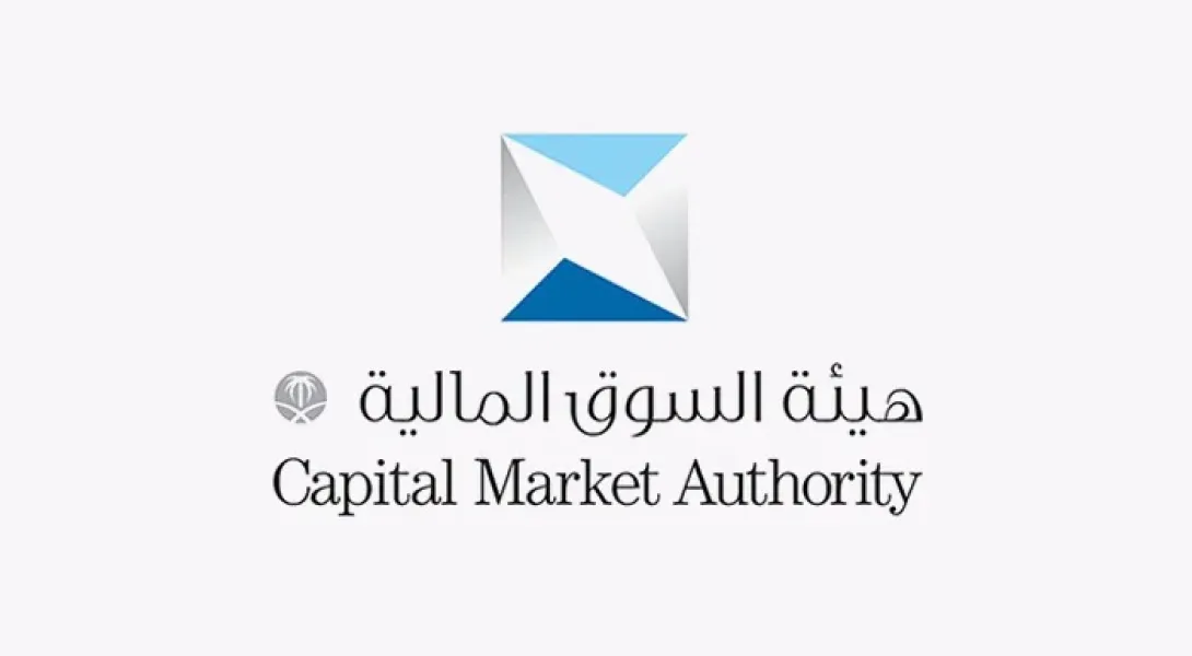 CMA Calls for Public Consultation on the Development of Investor Categories in the Parallel Market