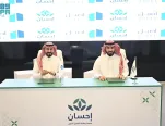 ‘Ehsan’ Signs Digital Investment Partnerships with Several Investment Entities
